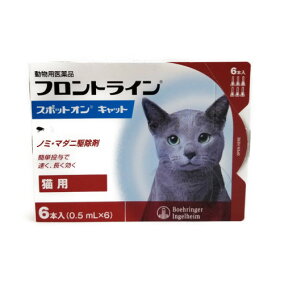 楽天市場 ノミ ダニ駆除薬 人気ランキング1位 売れ筋商品 楽天市場 ノミ ダニ駆除薬 人気ランキング1位 売れ筋商品